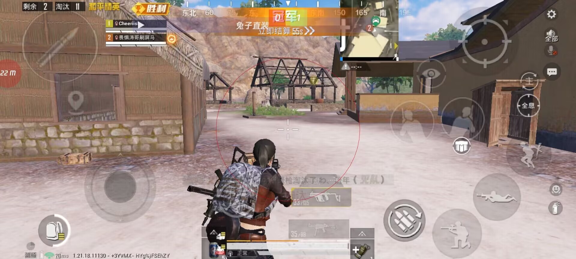 和平精英外挂【啊零直装V1.0】人物绘制透视 掩体子弹追踪 预判自瞄扫车  内透人物上色 全部枪械美化