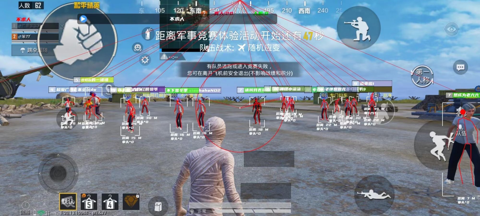 和平【涂山红红】辅助轻便直装工具，重现丝滑畅快体验