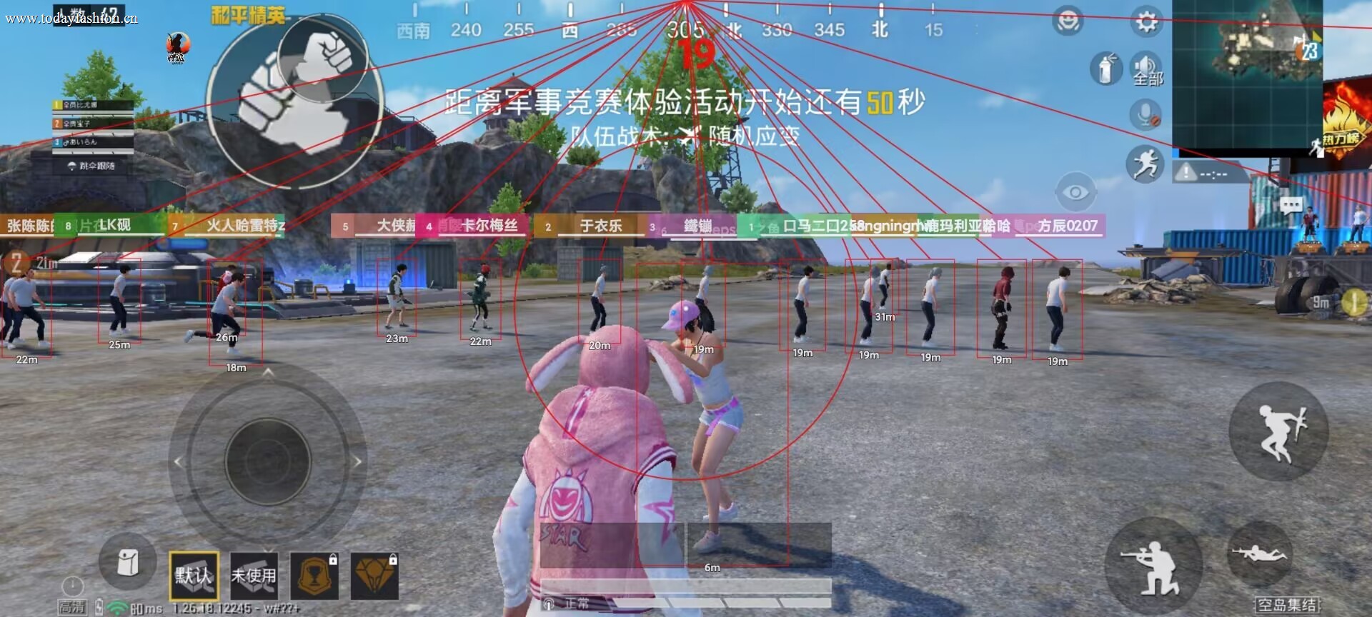 【天之蓝一体直装】和平精英怎么开挂 软件下载  和平精英正规卖挂平台 和平精英开挂购买网站
