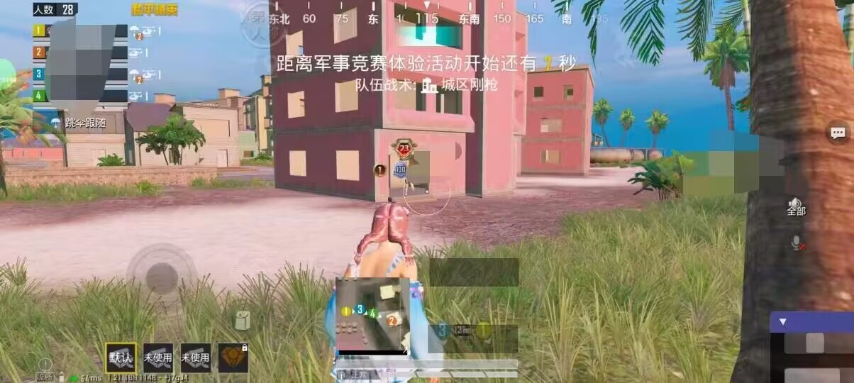 和平精英登录过于频繁五分钟后登陆