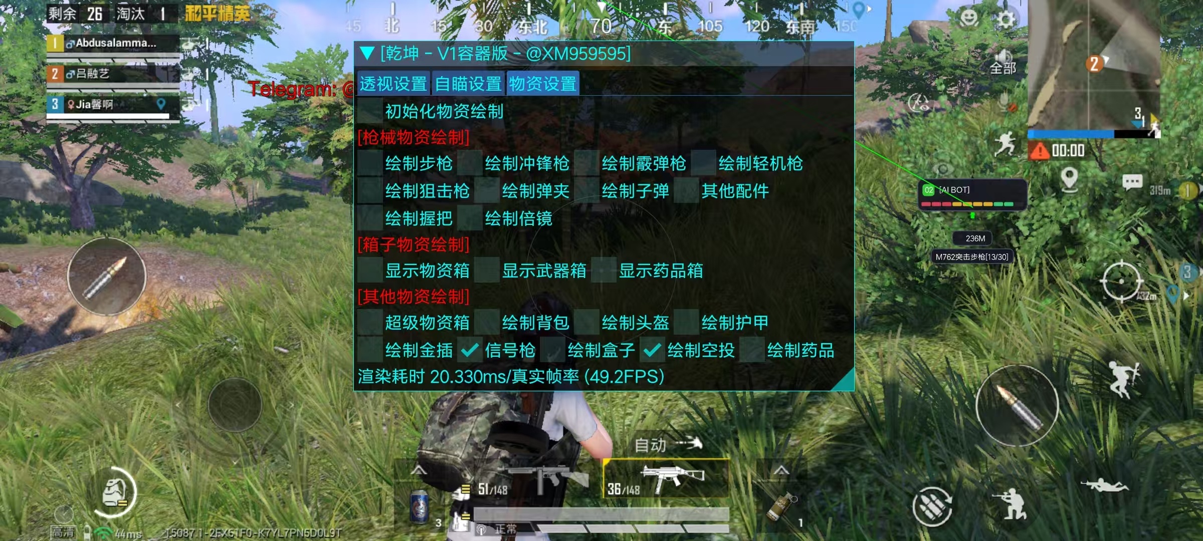 和平精英【正版ADC手搓】内核辅助