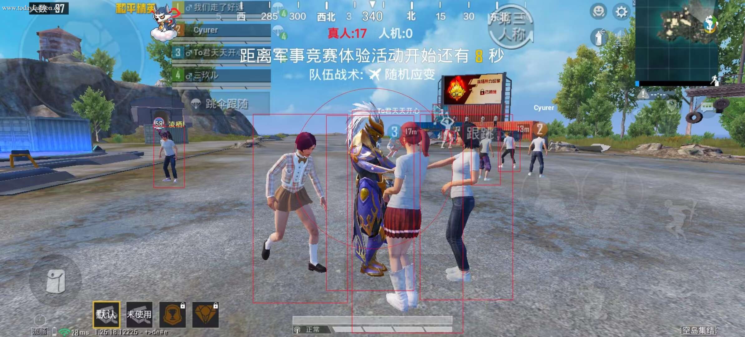 和平精英【正版ADC手搓】内核辅助