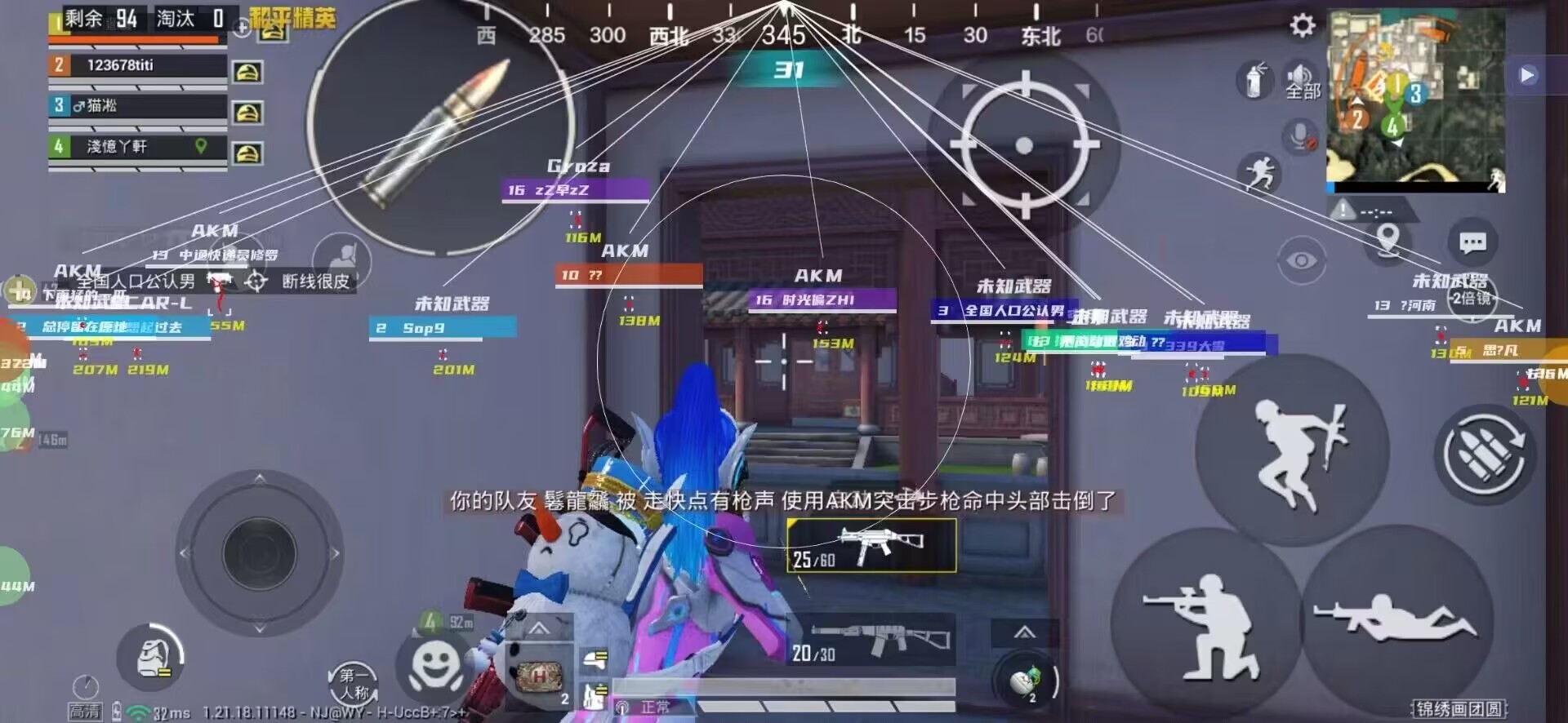 和平精英「小提琴」直装辅助