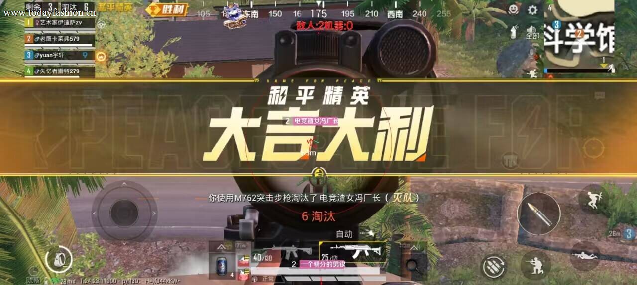 和平精英辅助【MOB直装】原薯片直装 支持地铁逃生模式 锁死自瞄 提高爆率 人物透视 雷达预警