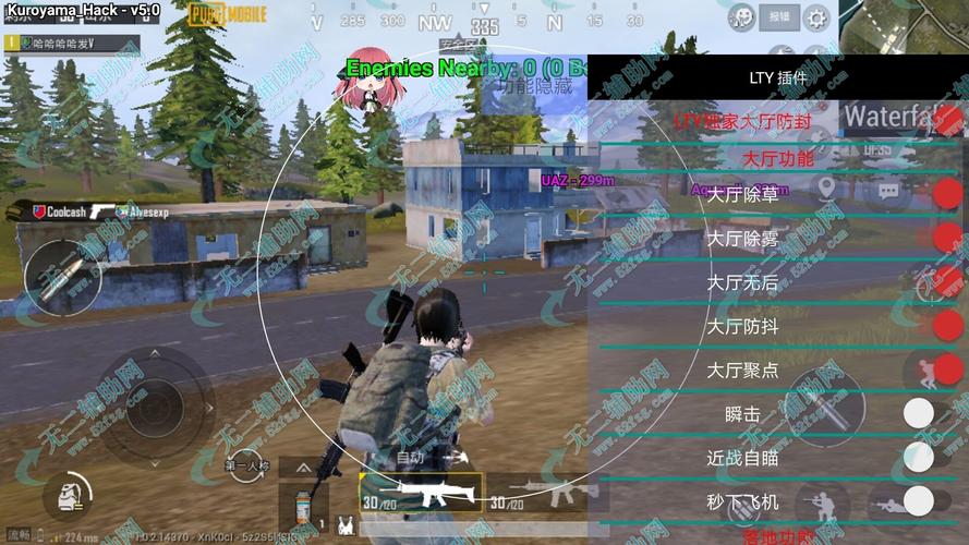和平精英辅助【波塞冬变态版】腾讯模拟器专用辅助科技