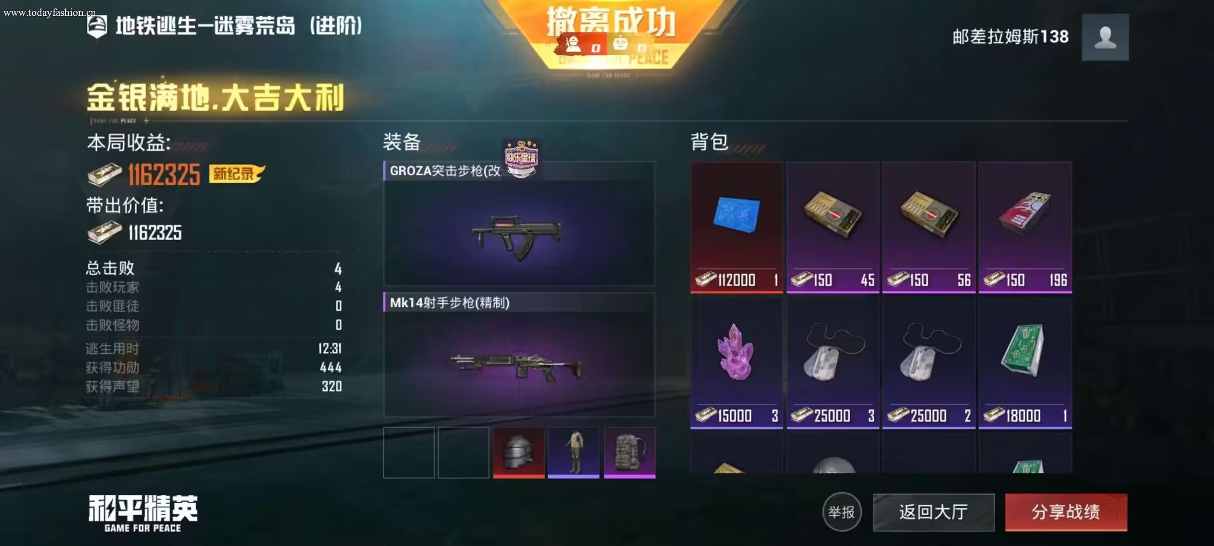 和平精英【EAD内部】辅助