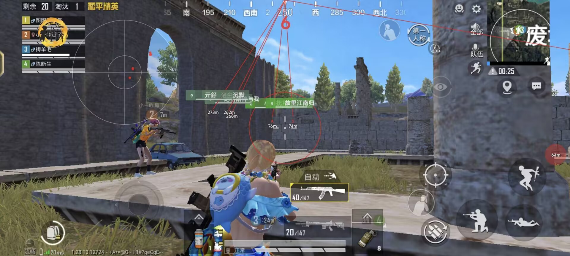 pubg地铁《神话》辅助内测一周无禁网无闪退