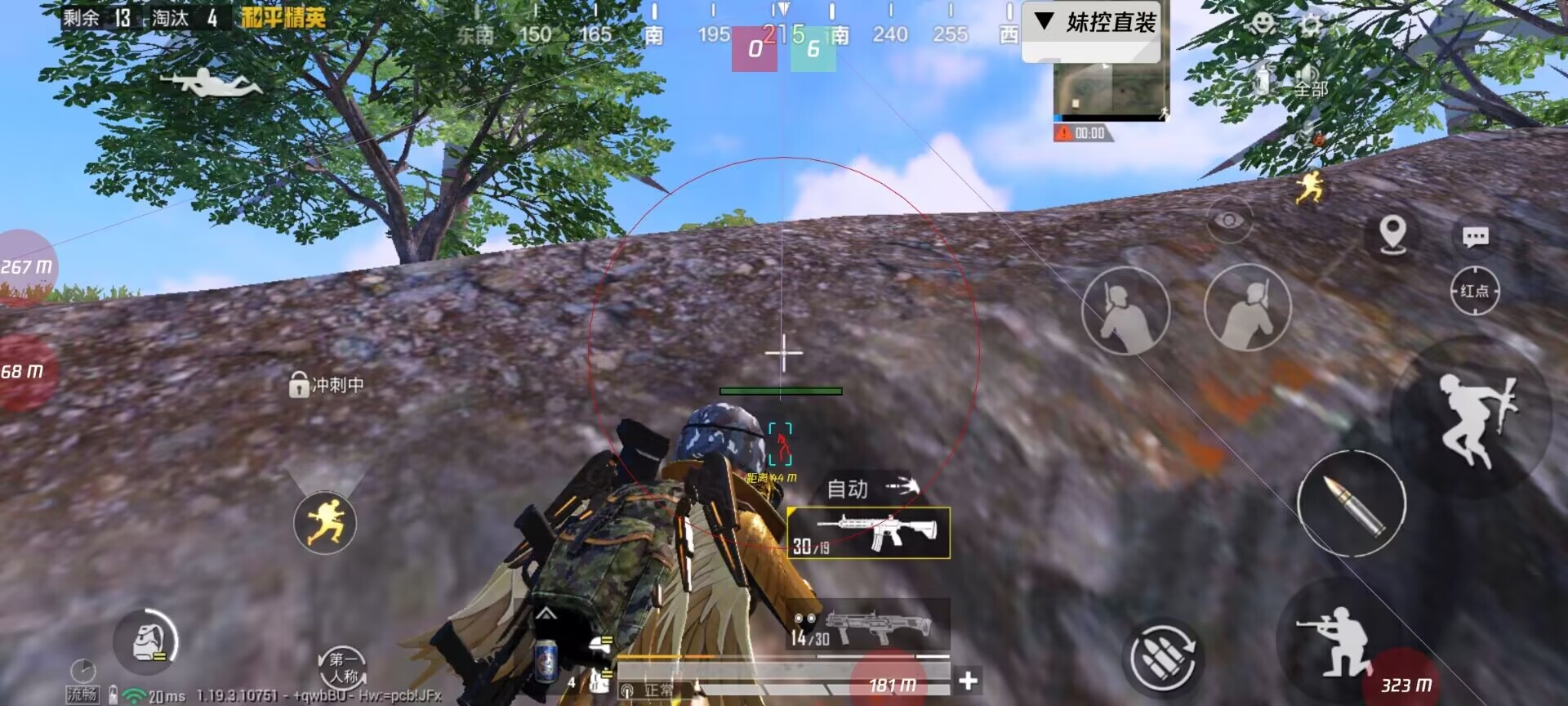 pubg地铁《神话》辅助内测一周无禁网无闪退