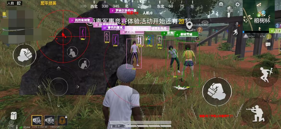 ✅和平精英辅助，王者荣耀辅助，三角洲辅助等相关游戏辅助的常规使用教程