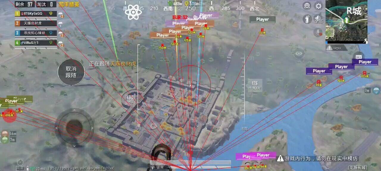 和平精英辅助《悟空》一体直装透视挂