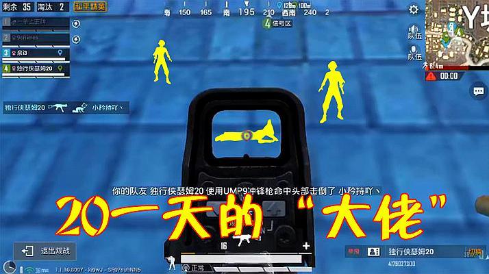 和平精英辅助《星辰》新赛季和平纯一体直装热更新项目震撼上市