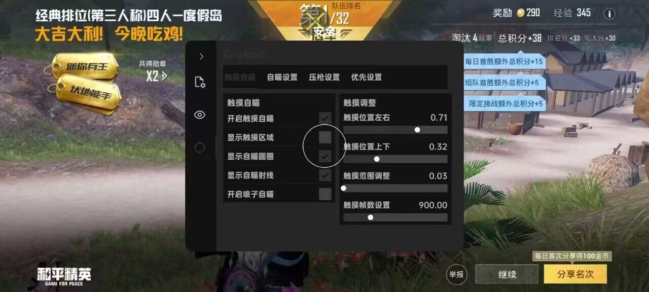 🍄【橙子一体直装】🍄人物超广角 范围拾取 脚步无声 过滤人机🍄换弹加速 地铁吸人 载具穿墙 载具飞天 🍄载具加速 人物锁血 跳伞加速 人物踏空 🍄演员自瞄 地铁一键撤离 无限火箭筒