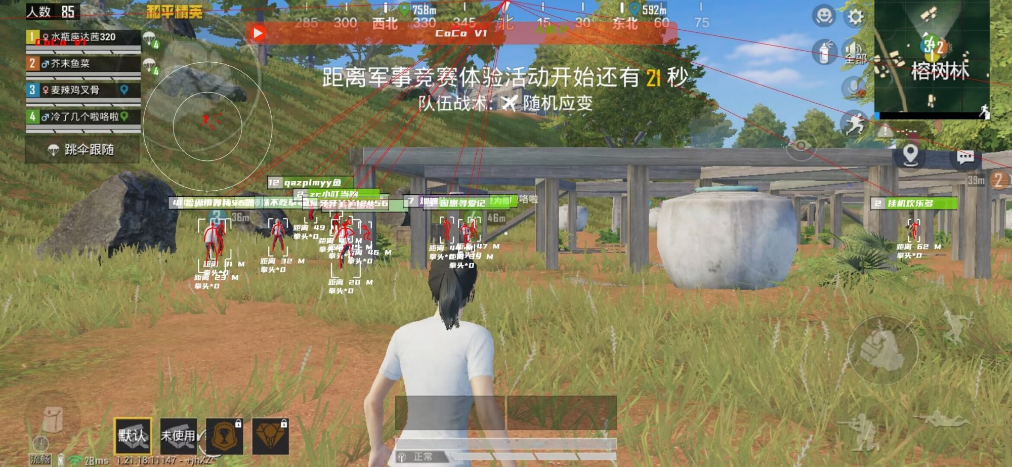 和平精英辅助【麦当劳直装V1.23稳定版】✅锁头胸脚✅自瞄预警✅自瞄范围调节✅自瞄高度调节✅ ✅内置全防✅
