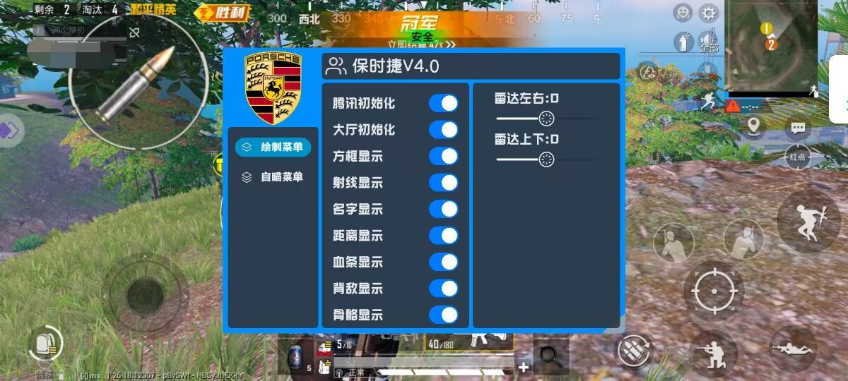 暗区突围辅助【天命直装外挂】稳定防封 人物透视 射线方框 名字昵称 人数距离 高清绘制