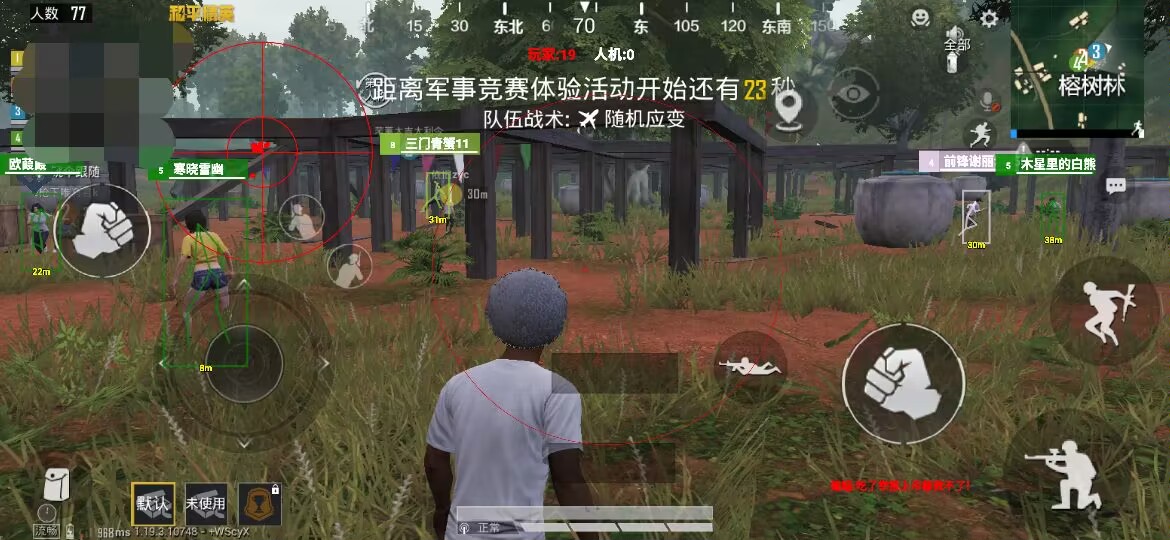 和平精英辅助【火焰鸟直装V6.0终极修复版】射线透视 准星聚点 空投透视 人物变大 显示手持 透视雷达