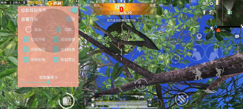 和平精英辅助【恶魔之眼直装V3.0】透视绘制 骨骼显示 物资显示 雷达预警 触摸自瞄 开火自瞄 开镜自瞄