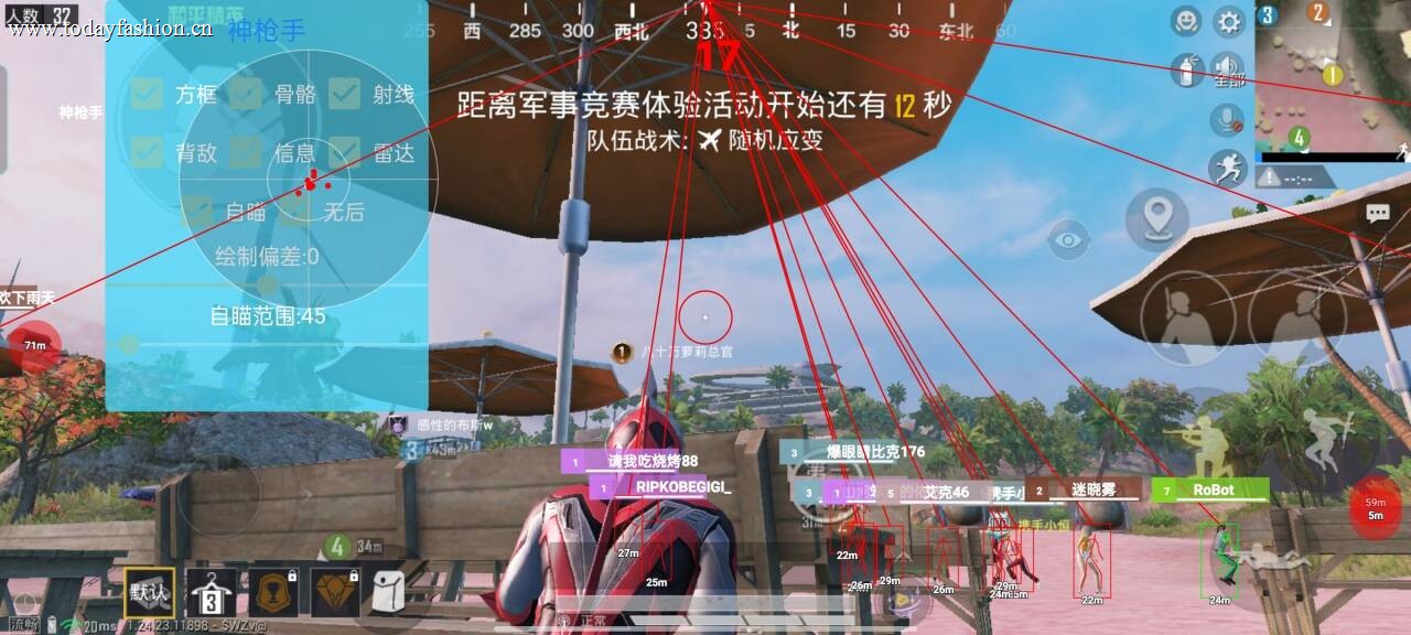 和平精英辅助【咪鸭容器直装】直播防录屏 漏打自瞄 人物透视 方框射线 人物距离 人物血条