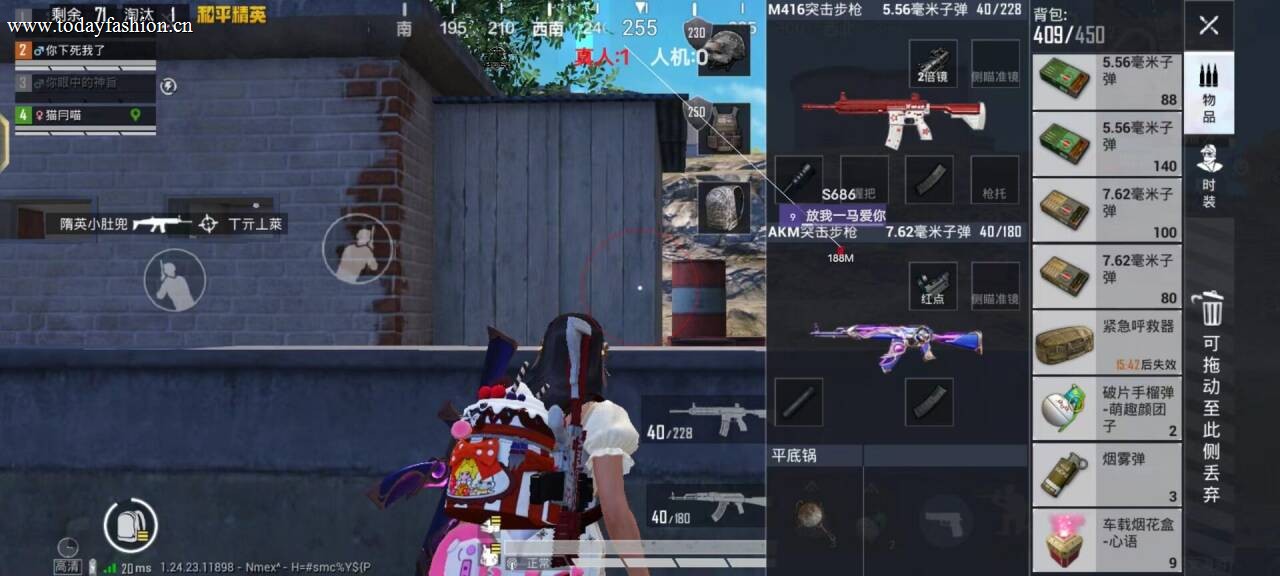 和平精英ios《HS》辅助上分如喝水