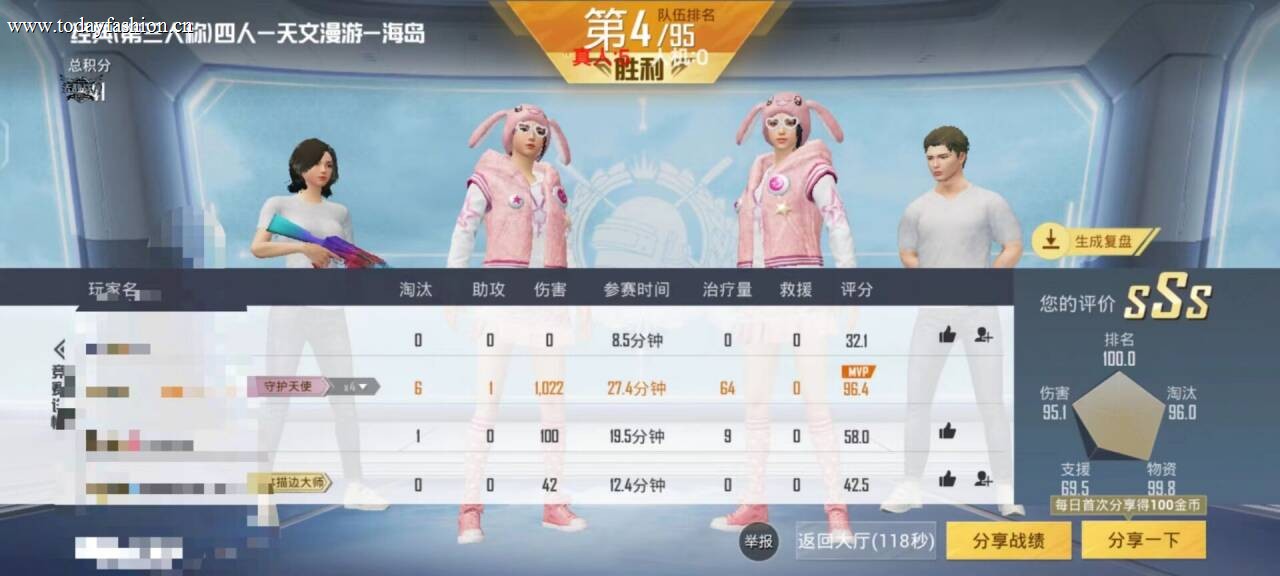 和平精英【初夏内核】辅助