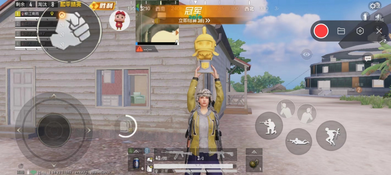 王者荣耀《美团》辅助
