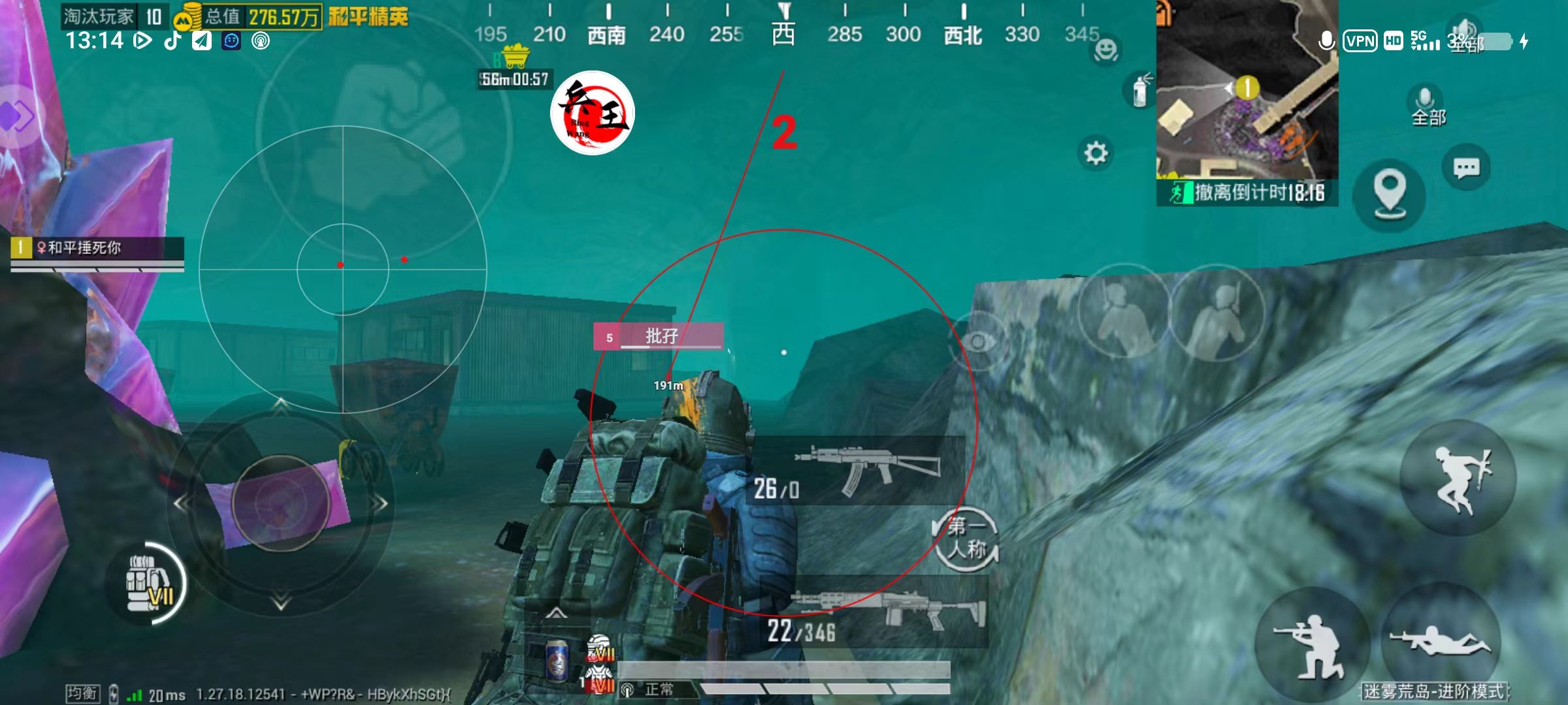 王者荣耀《美团》辅助