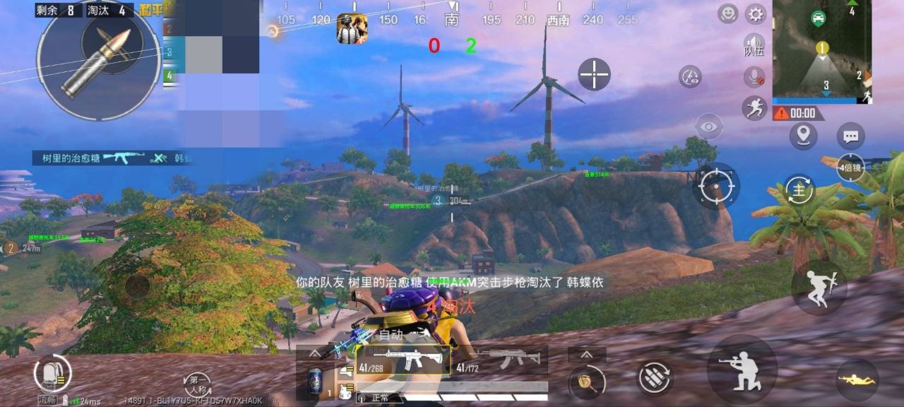 和平精英Angel天使外挂