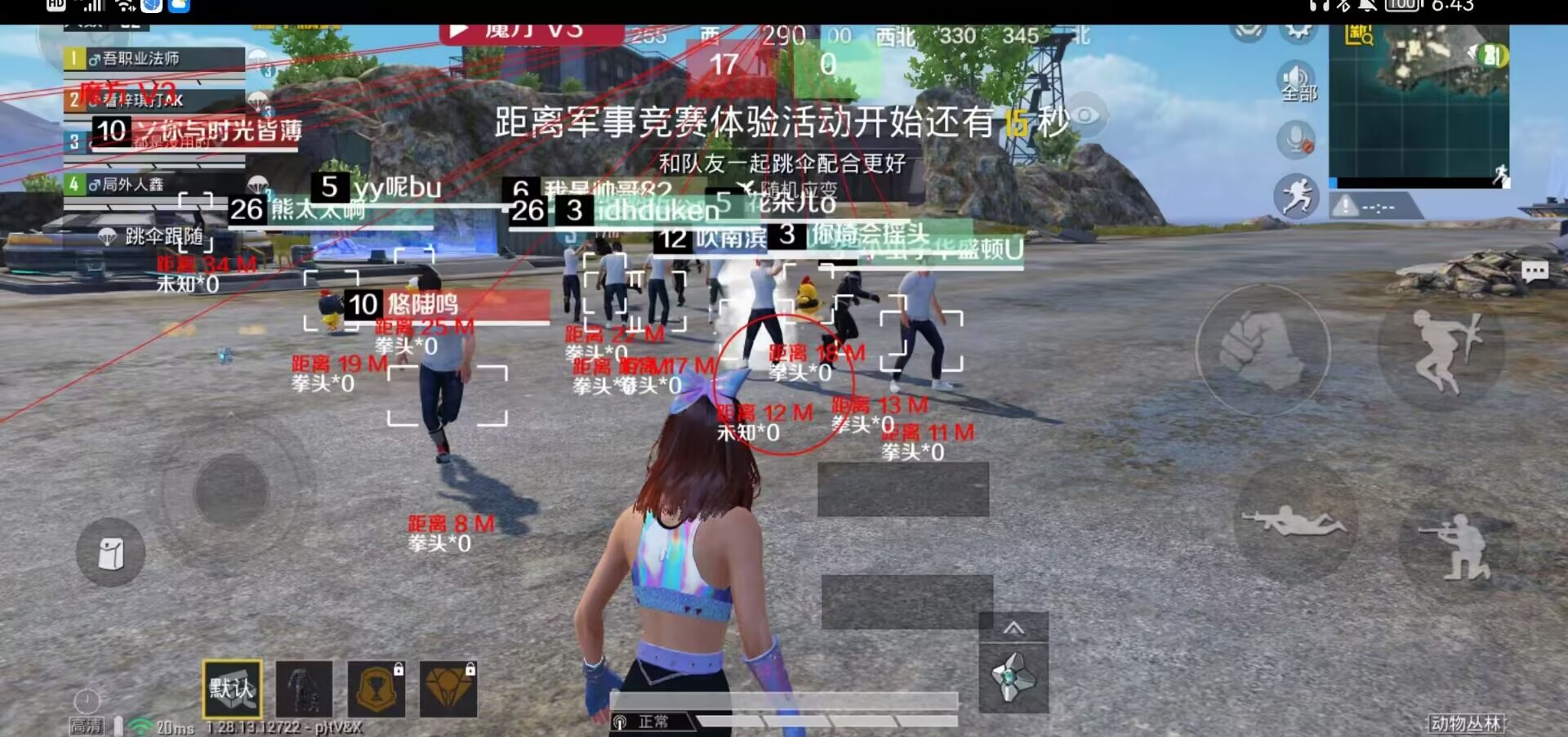 和平精英《红牛》直装外挂稳定战神