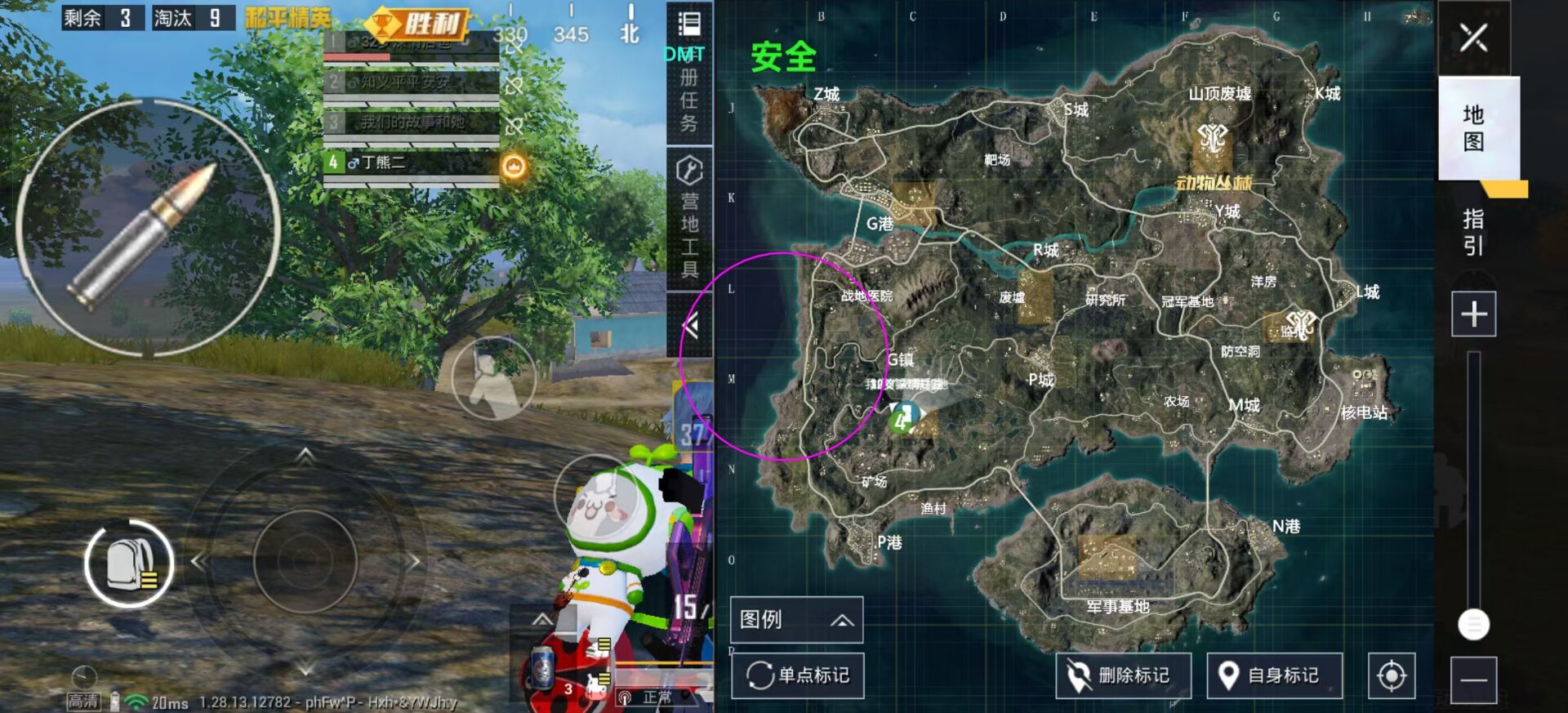 和平精英「战神w」辅助