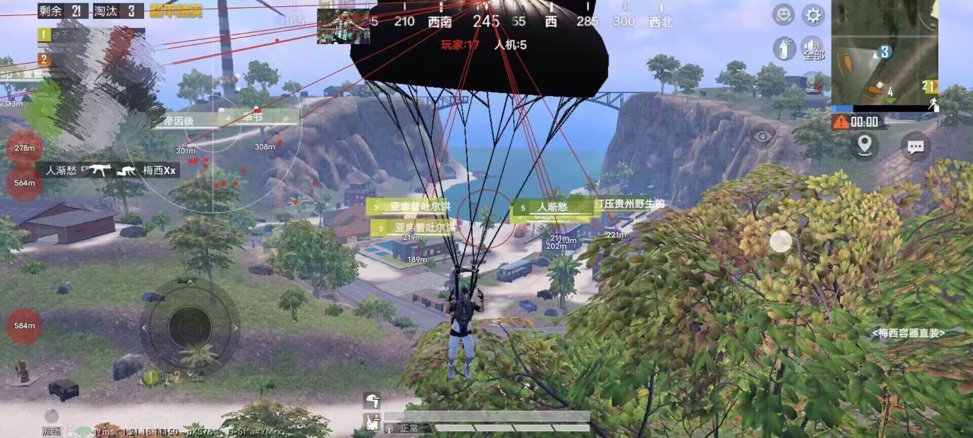 pubg地铁国际服《荔枝》辅助更新人物飞天功能版本