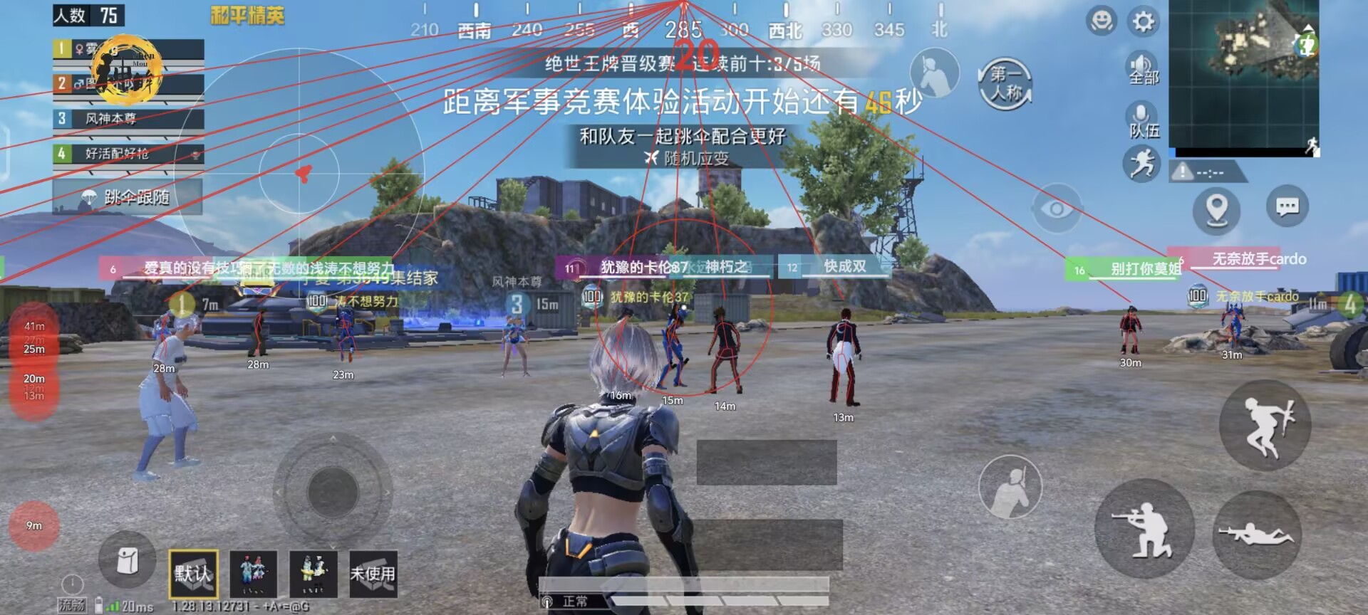 辅助瞄准器和平精英该选择哪一个
