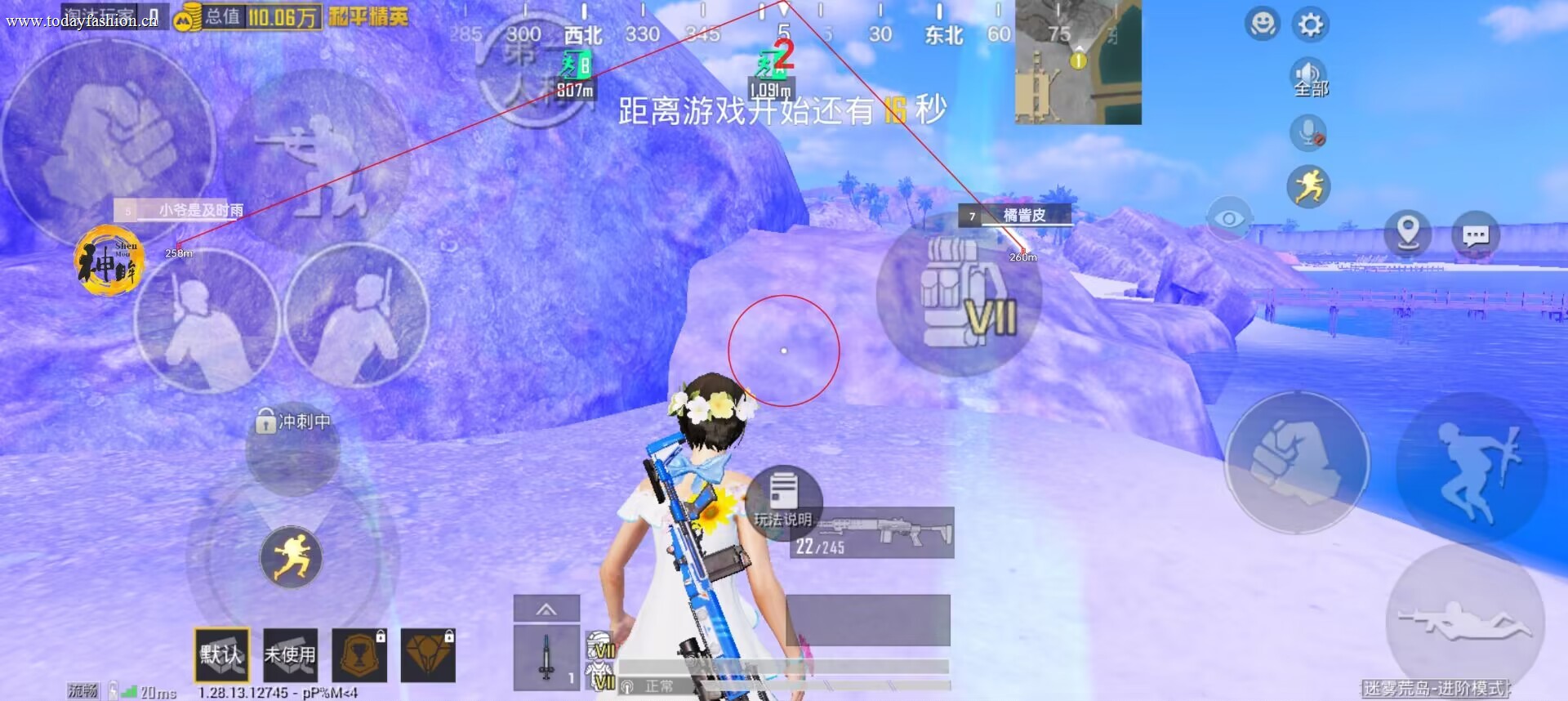 和平精英辅助【雷神/原小迪直装V1.4】稳定防封 人物透视 漏打自瞄 地铁逃生 锁死自瞄 物资显示 人物距离 组队显示