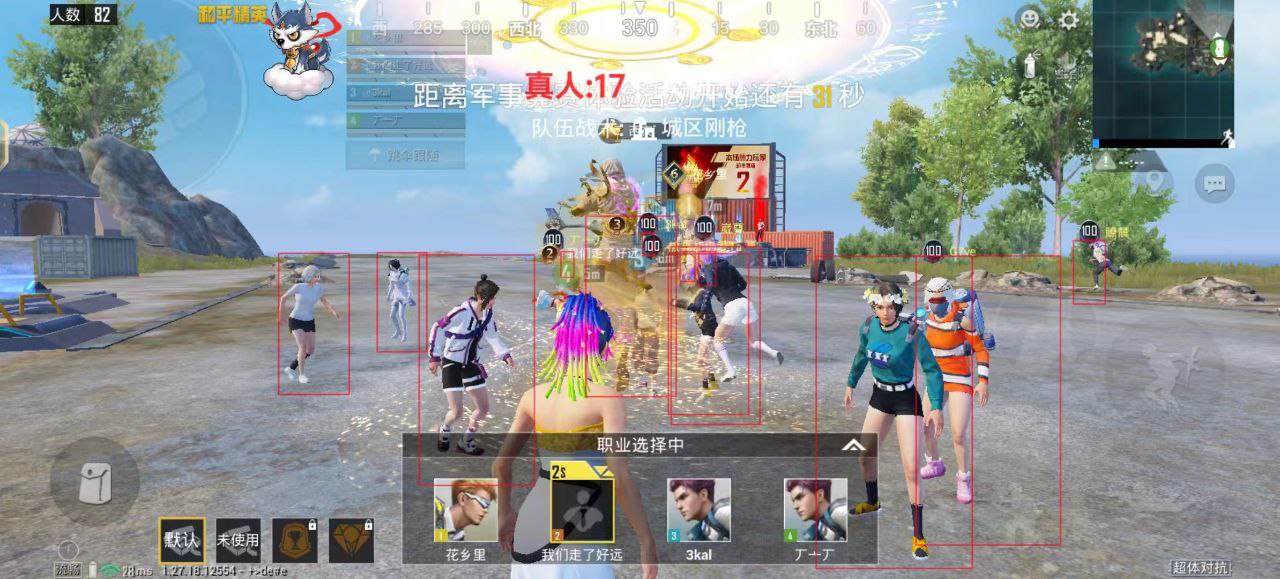和平精英《闪电》外挂强势回归营救现在直装拉闸市场