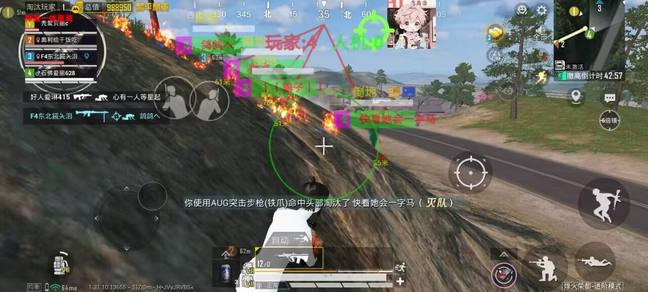 和平精英辅助【闪电直装】原先行者直装 全图透视 提高爆金率 锁死自瞄 物资显示 方框射线
