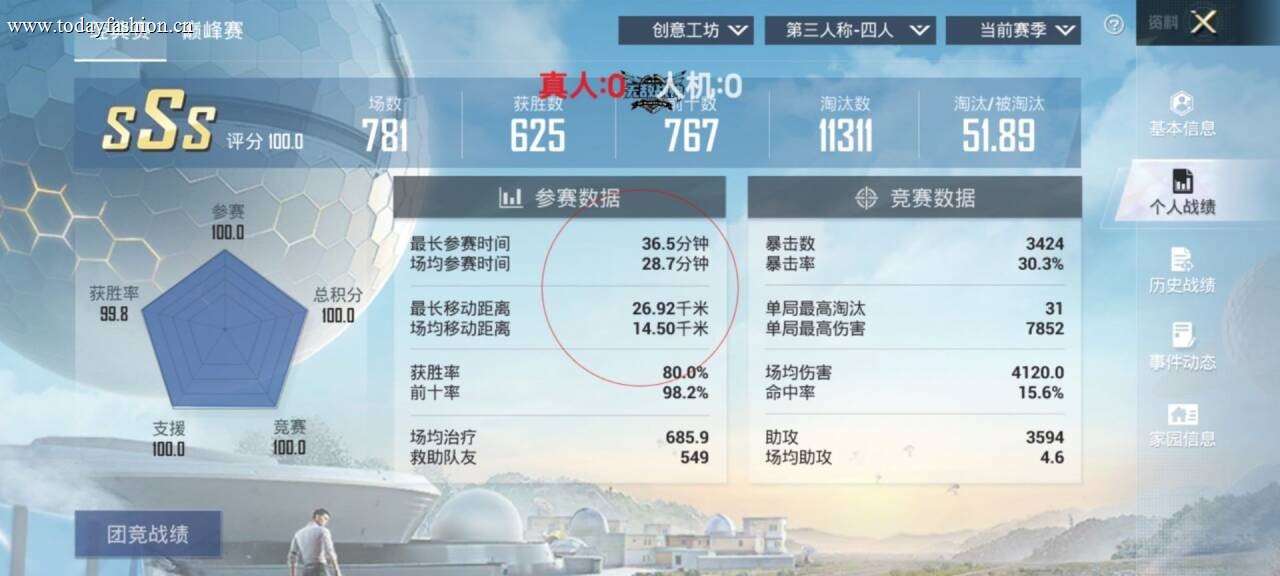 和平精英【锦鲤内核】辅助外挂