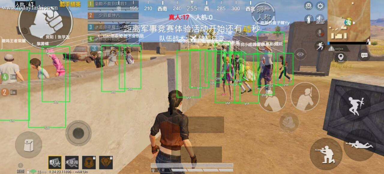 抖音和平精英飞机上唱歌