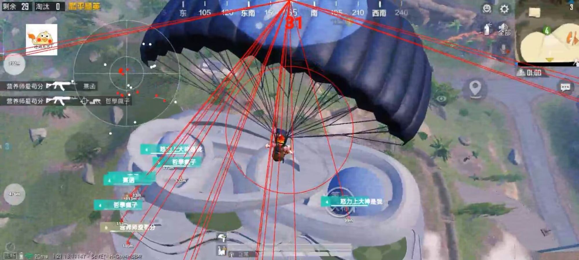 和平精英辅助【保时捷直装V6.5稳定版】无后防抖 全屏自瞄 范围伤害 子弹追踪 空投透视