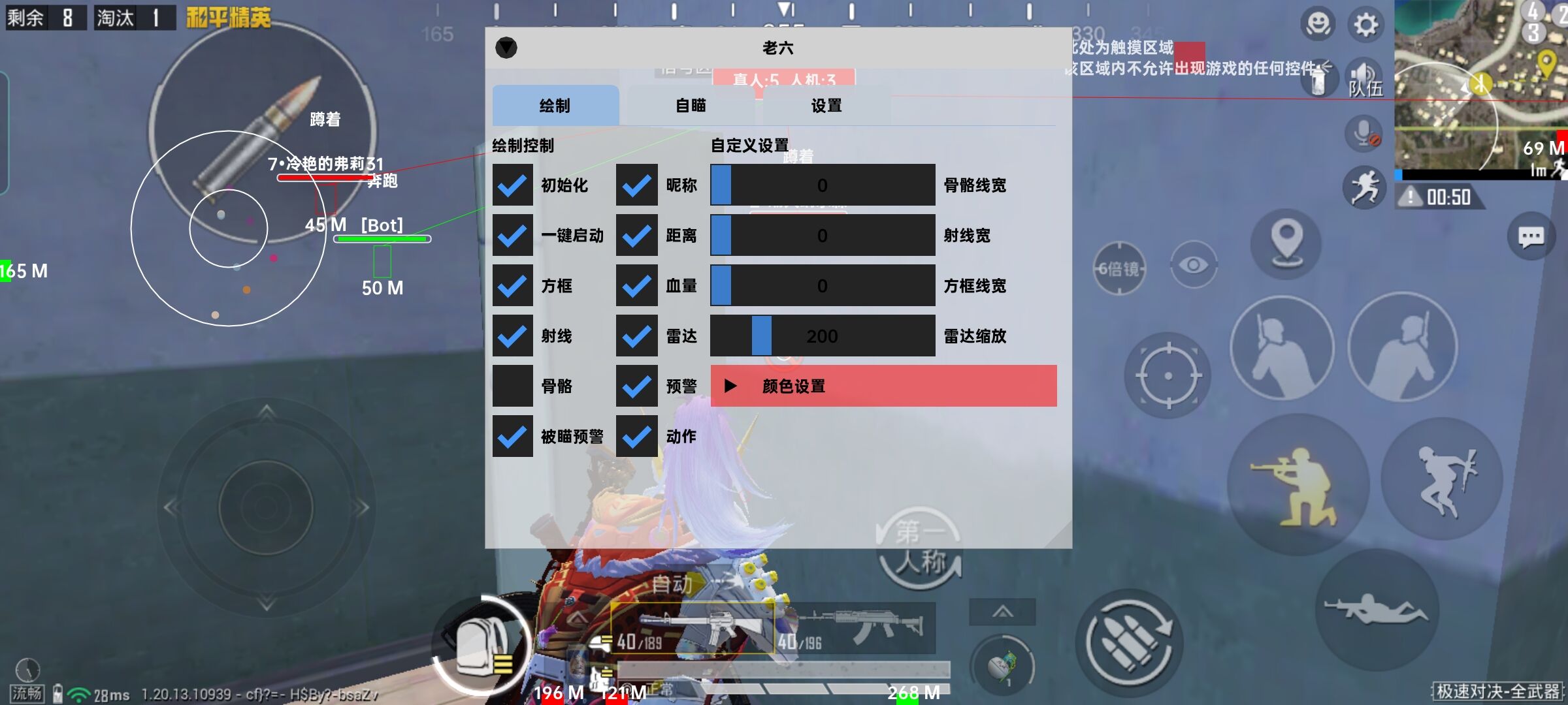 王者荣耀《凤凰》辅助