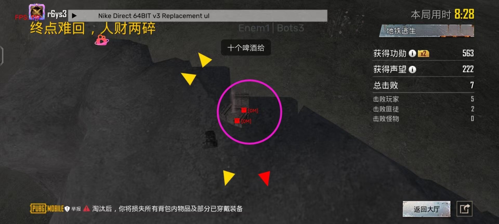 和平精英辅助【雷神/原小迪直装V1.4】稳定防封 人物透视 漏打自瞄 地铁逃生 锁死自瞄 物资显示 人物距离 组队显示
